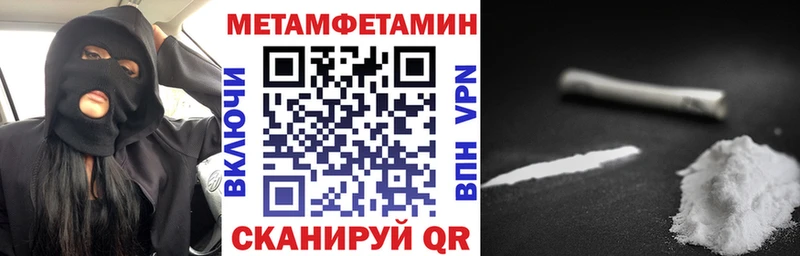 ссылка на мегу вход  Мурманск  АМФЕТАМИН 98% 