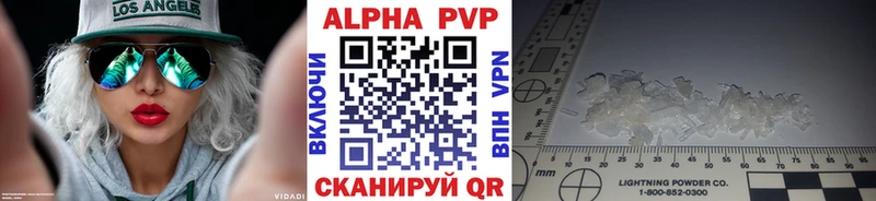 Alpha-PVP Соль  Мурманск 