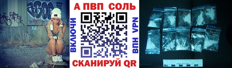 Альфа ПВП VHQ Мурманск