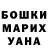 Меф VHQ Osvaldo Calderon