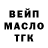 ГАШИШ VHQ Mykola Prusak