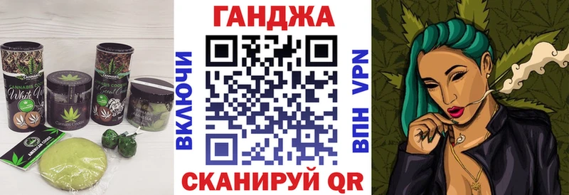 Canna-Cookies марихуана  закладки  Мурманск 