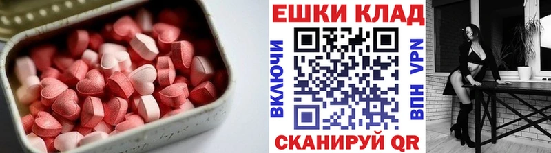 что такое   Мурманск  Экстази диски 