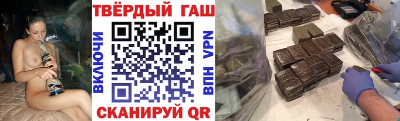 Гашиш гашик  блэк спрут рабочий сайт  Мурманск 