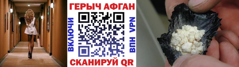 где найти   Мурманск  ГЕРОИН белый 