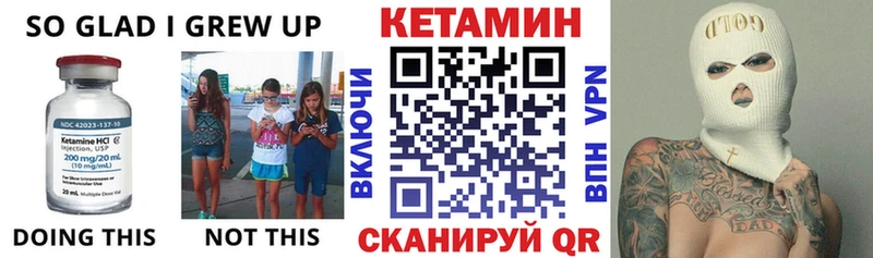 КЕТАМИН ketamine  дарнет шоп  Мурманск 