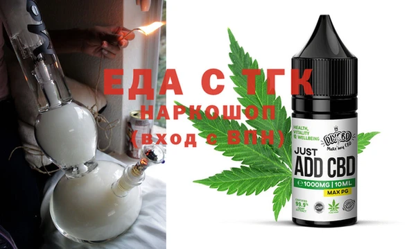 мяу мяу кристалл Арсеньев