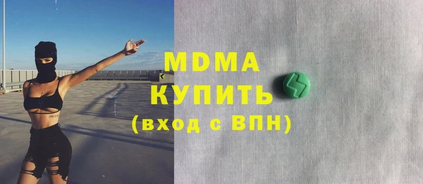 кокаин Балабаново