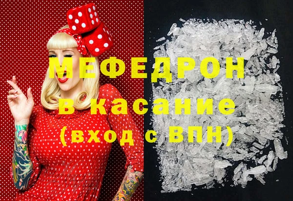 кокаин Балабаново