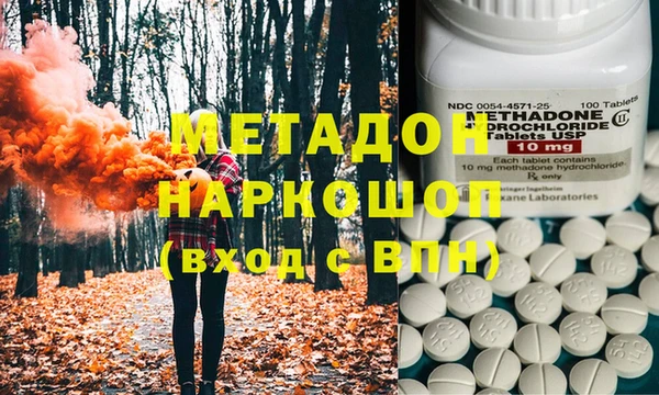 кокаин Балабаново