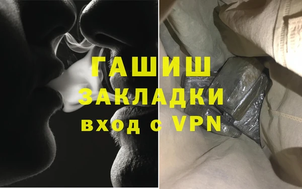 бошки Балахна