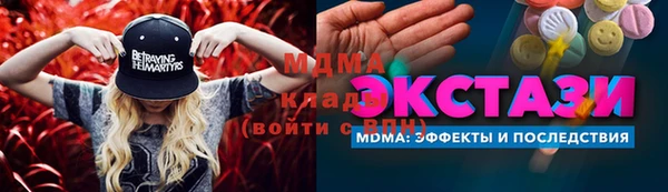 MDMA Баксан