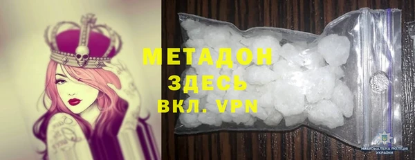 мет Новозыбков