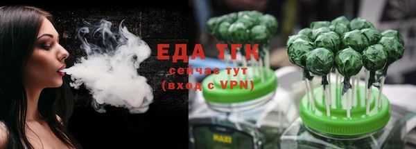 бошки Балахна