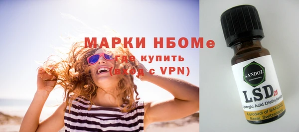 бошки Балахна