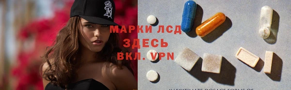 бошки Балахна
