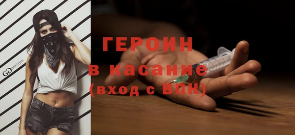 кокаин Балабаново
