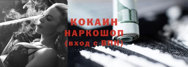 кокаин Балабаново