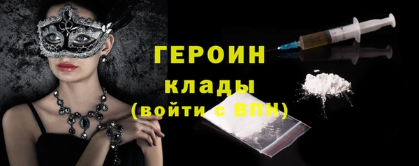 кокаин Балабаново