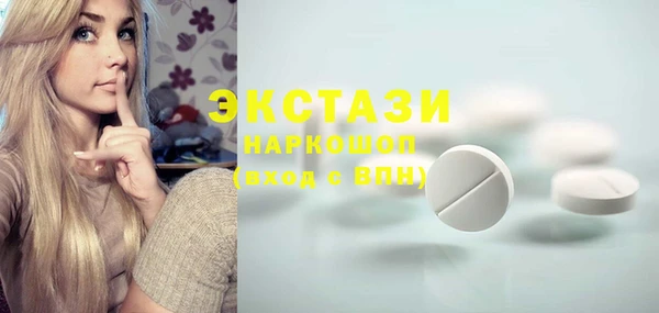 MDMA Баксан