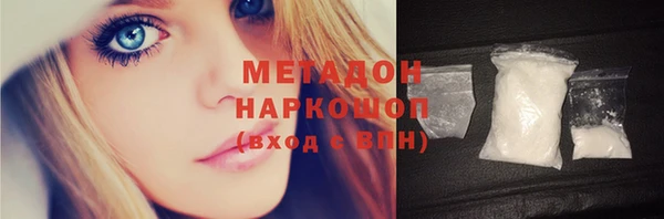 бошки Балахна
