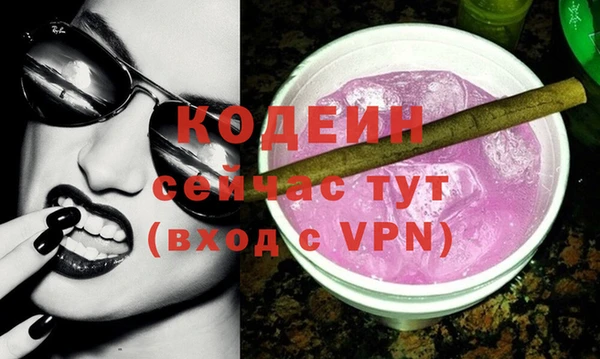 кокаин Балабаново