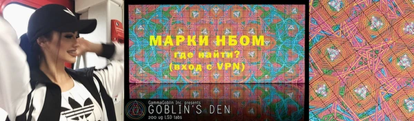 бошки Балахна