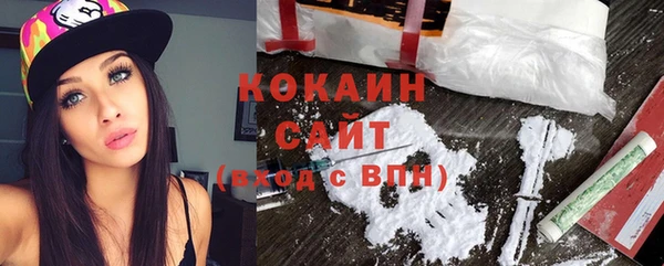 кокаин Балабаново