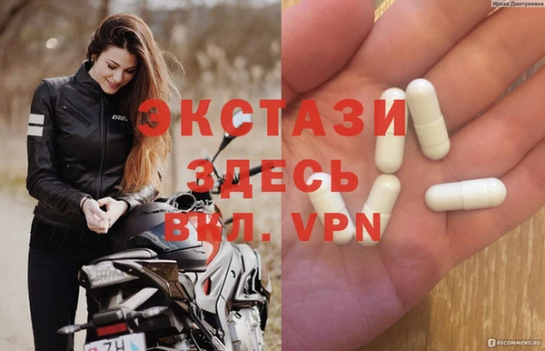 MDMA Баксан