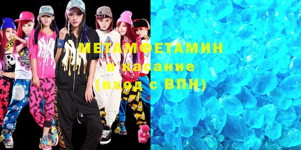 MDMA Баксан