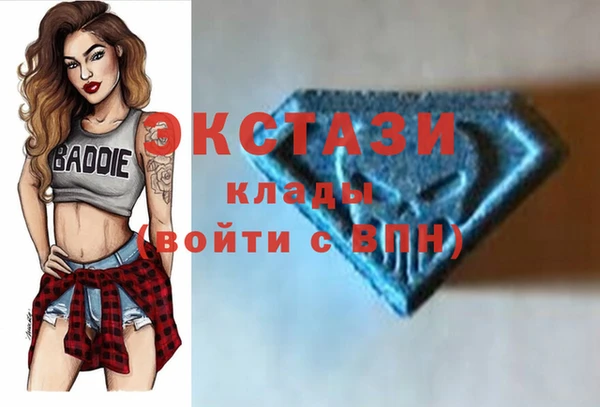 MDMA Баксан