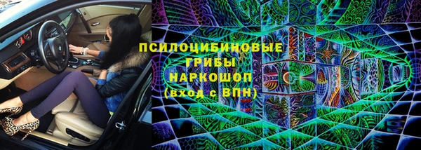 кокаин Балабаново