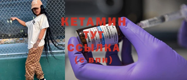 кокаин Балабаново