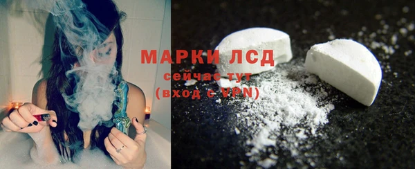 кокаин Балабаново