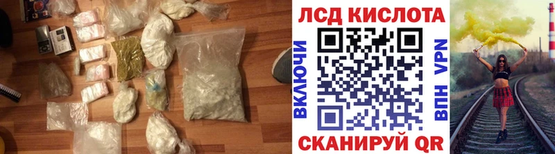 где найти наркотики  дарк нет как зайти  ЛСД экстази кислота  Мурманск  MEGA ссылки 