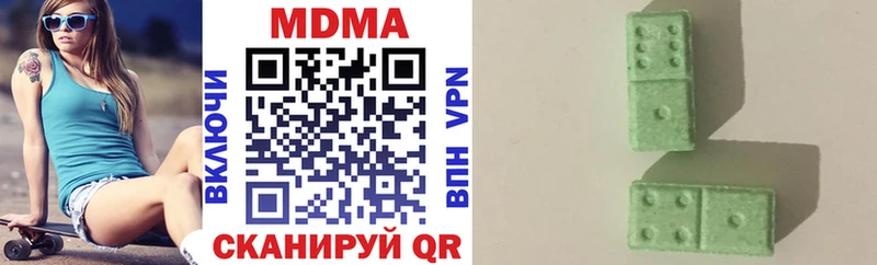 цены   Мурманск  MDMA VHQ 