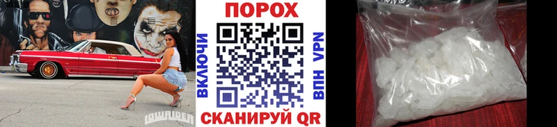 закладки  Мурманск  Метамфетамин винт 