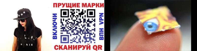 цены Мурманск маркетплейс клад Марки NBOMe 1500мкг