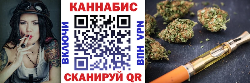 Марихуана план  Мурманск 
